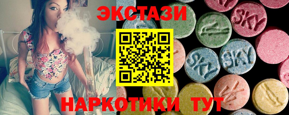 ЭКСТАЗИ бентли  Вход с VPN  Лесной  купить наркотики сайты  ЭКСТАЗИ MDMA 
