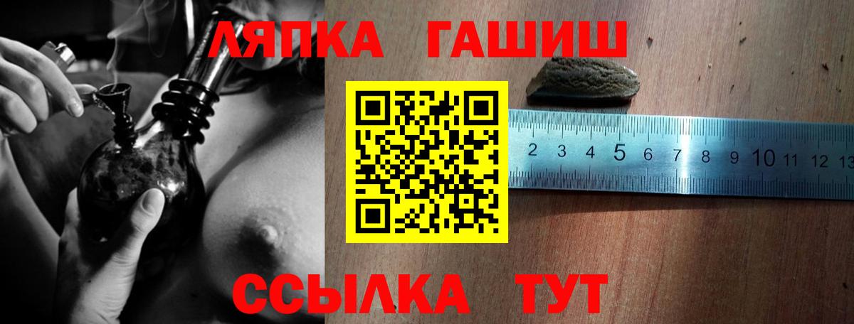 купить   Гашиш AMNESIA HAZE  Вход с VPN  Лесной  Гашиш 