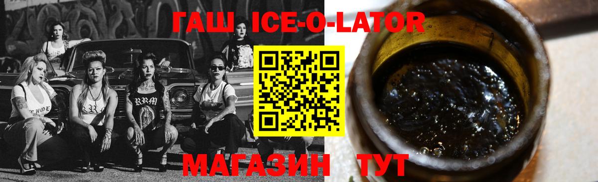 Гашиш убойный Лесной