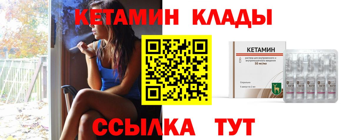 Каннабис  Лсд 25  МЕФ кристаллы  МДМА  ГАШИШ  APVP СОЛЬ   Вход с VPN  Лесной  ЭКСТАЗИ 
