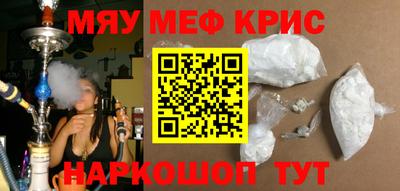 mdpv Ипатово