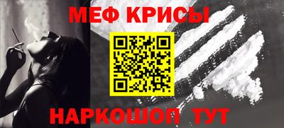 mdpv Ипатово