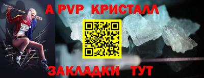 шишки Ирбит