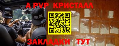 шишки Ирбит