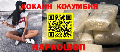 шишки Ирбит