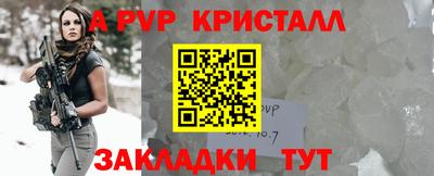 шишки Ирбит