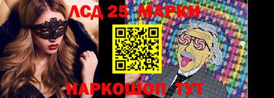 марки lsd Изобильный