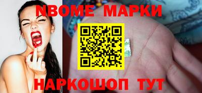 марки lsd Изобильный