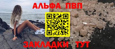 шишки Ирбит