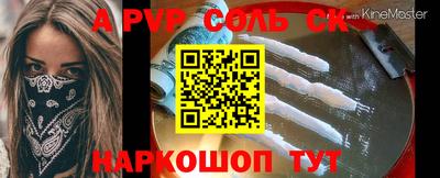 mdpv Ипатово