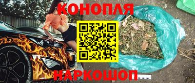 шишки Ирбит