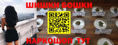 шишки Ирбит