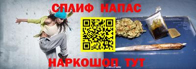шишки Ирбит