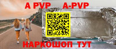 mdpv Ипатово