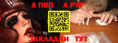 шишки Ирбит
