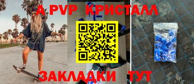 шишки Ирбит