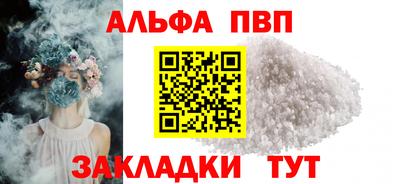 mdpv Ипатово