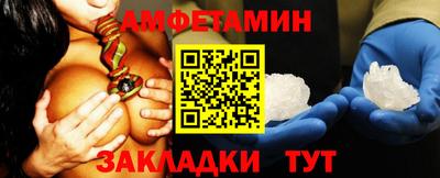 шишки Ирбит
