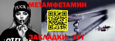 шишки Ирбит