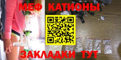 mdpv Ипатово
