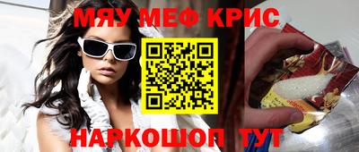 mdpv Ипатово