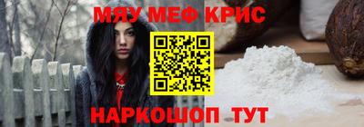 mdpv Ипатово