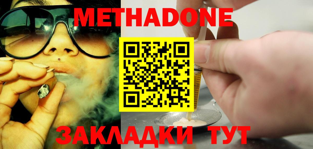 Лесной  МЕГА как зайти  Вход с VPN  МЕТАДОН VHQ 