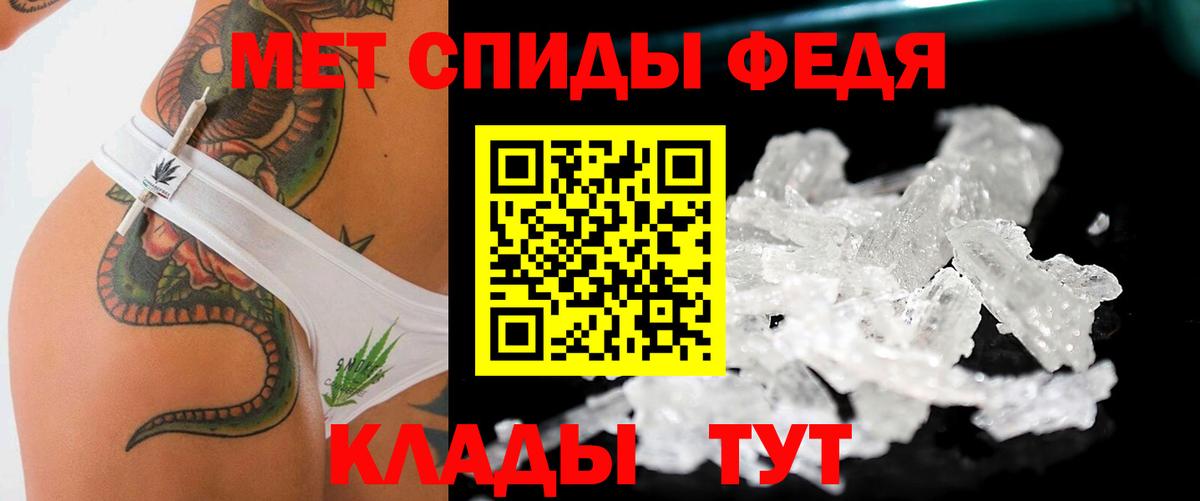 Лесной  Первитин Декстрометамфетамин 99.9%  Первитин Декстрометамфетамин 99.9%  Вход с VPN 