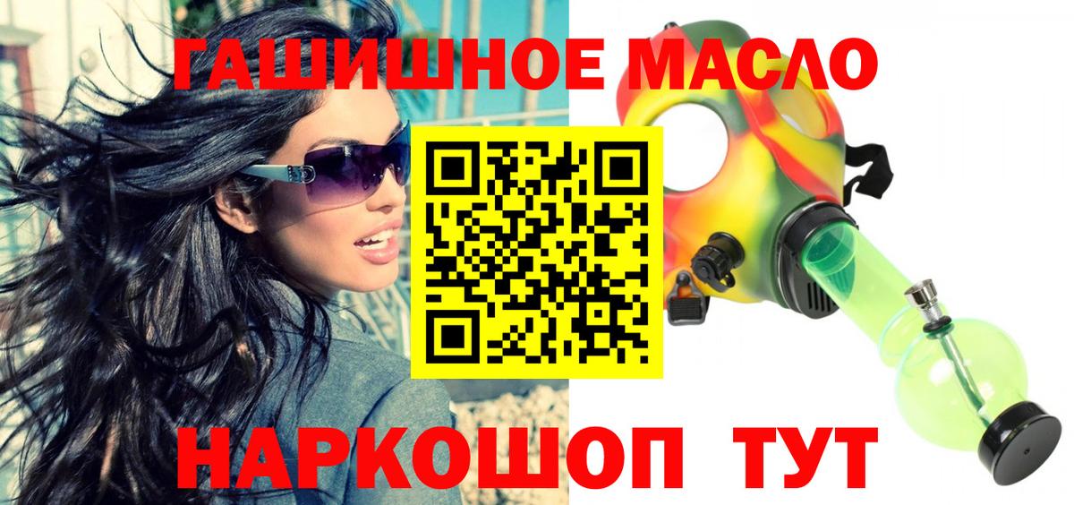 Лесной  Дистиллят ТГК жижа  Вход с VPN 