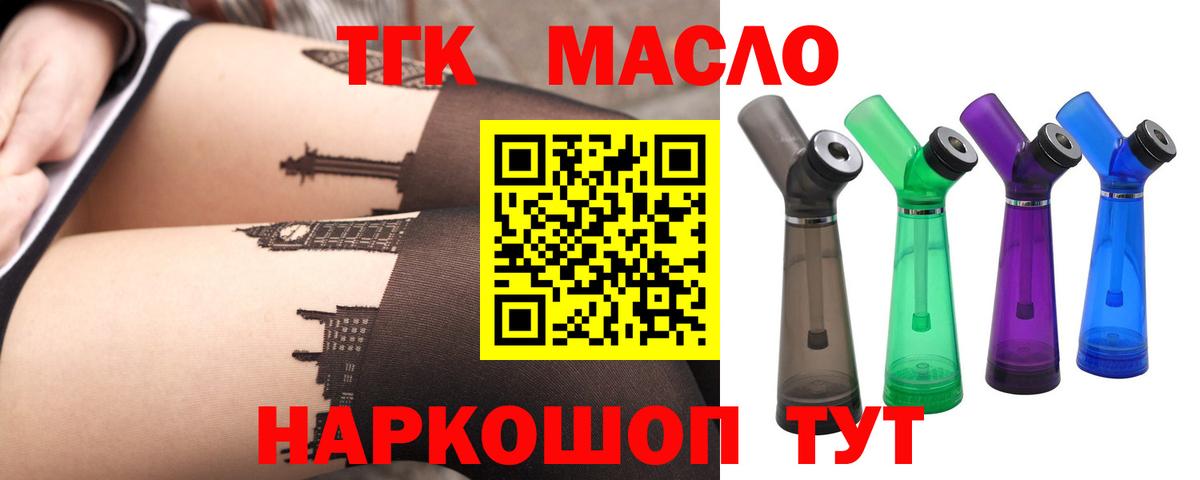 Дистиллят ТГК Wax Лесной