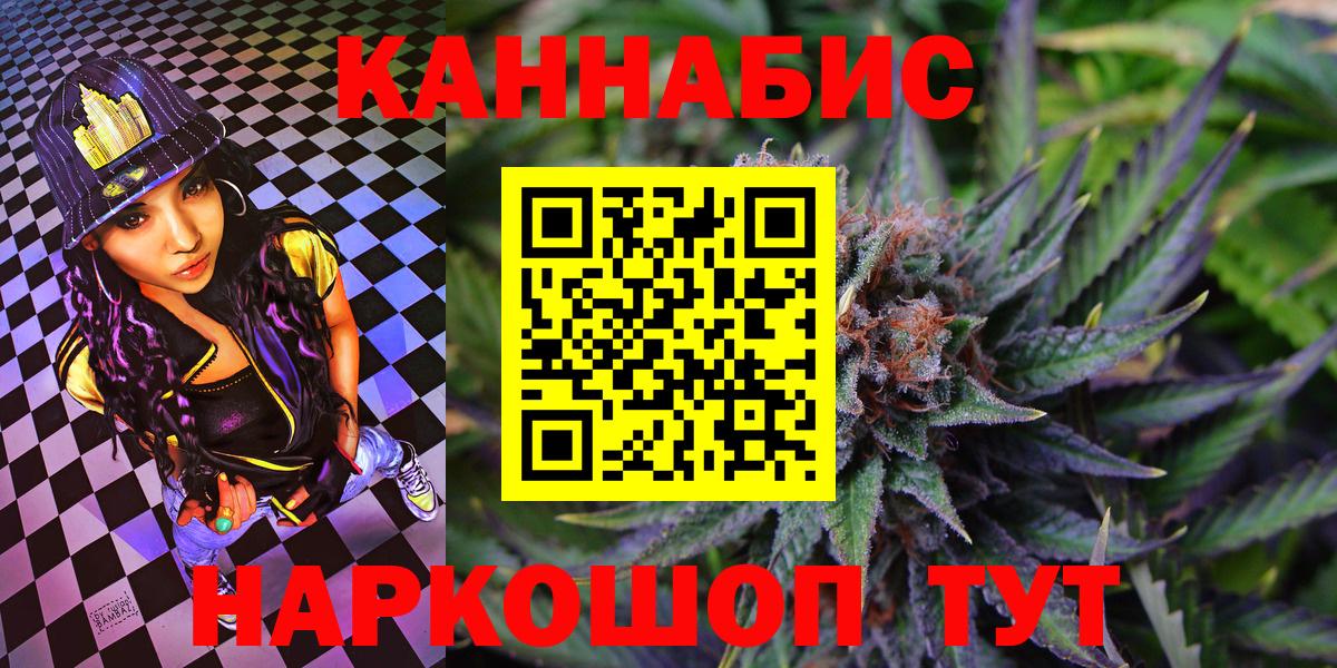 Конопля гибрид  Шишки марихуана VHQ  Лесной  Вход с VPN  Канабис планчик 