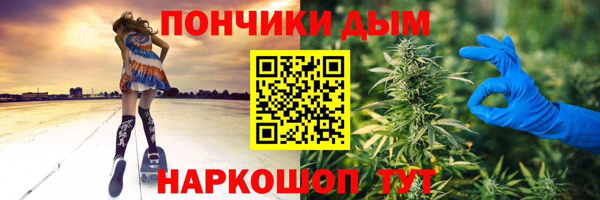 Бошки Шишки AK-47 Лесной